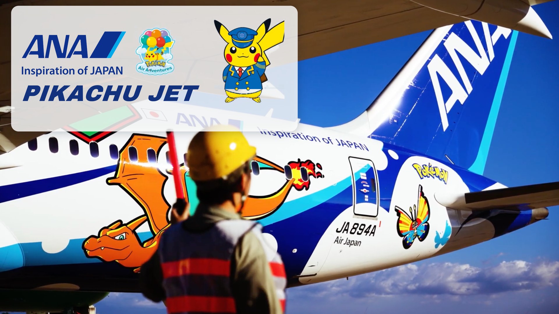 ANA Pikachu Jet 聯名塗裝紀錄 主視覺