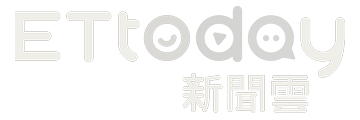 ETtoday 新聞雲