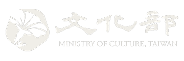 文化部