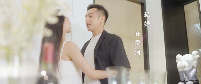 世界 x 立信 愛上高雄 劇照